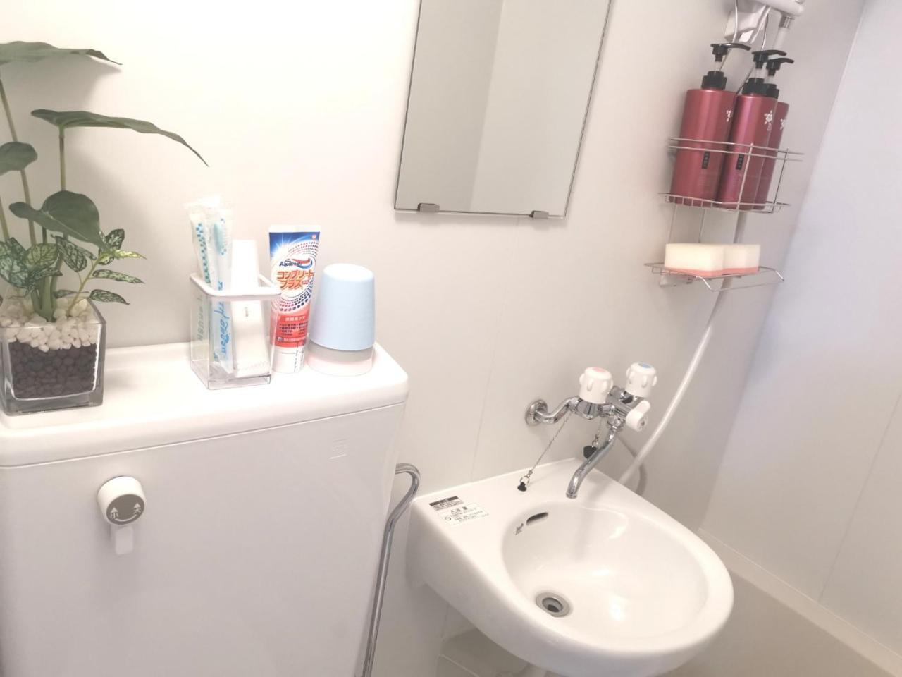 Xl House-self Check In- Will Send Number And Password Tōkyō